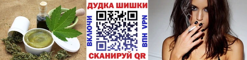 Печенье с ТГК конопля  наркотики  Лабинск 