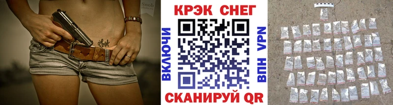 дарнет шоп  Лабинск  Кокаин Fish Scale 