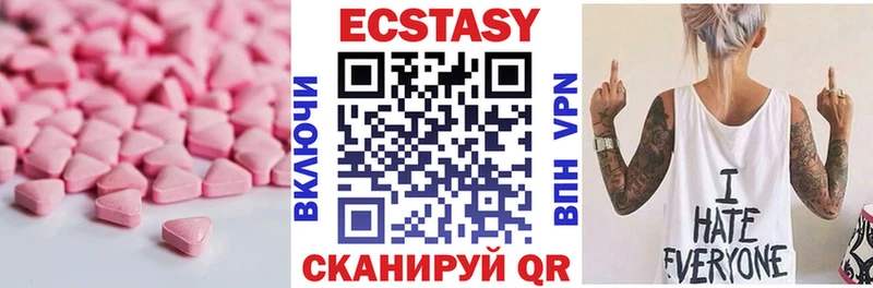 как найти закладки  Лабинск  Ecstasy Philipp Plein 