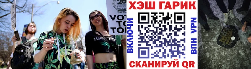 Гашиш гарик купить наркоту Лабинск