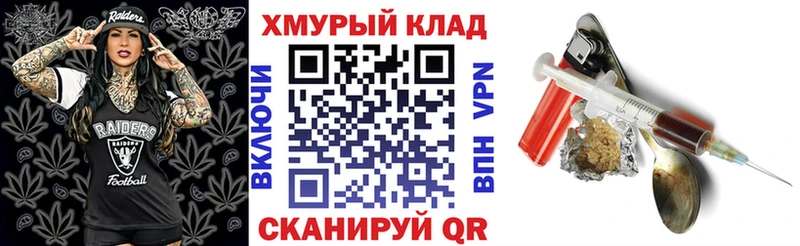 Героин Heroin  где можно купить наркотик  omg ТОР  Лабинск 