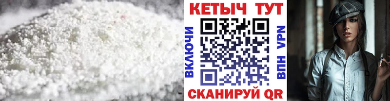 КЕТАМИН VHQ  mega ONION  Лабинск 