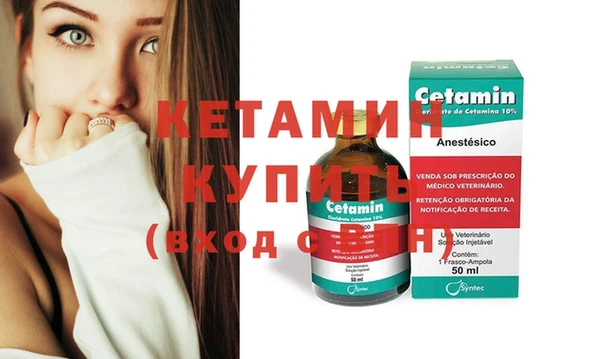 амф Баксан