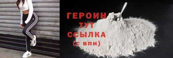 не бодяженный Балахна