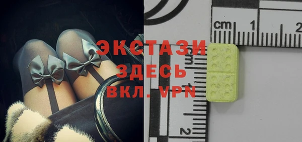 амф Баксан