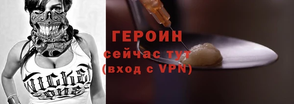 не бодяженный Балахна