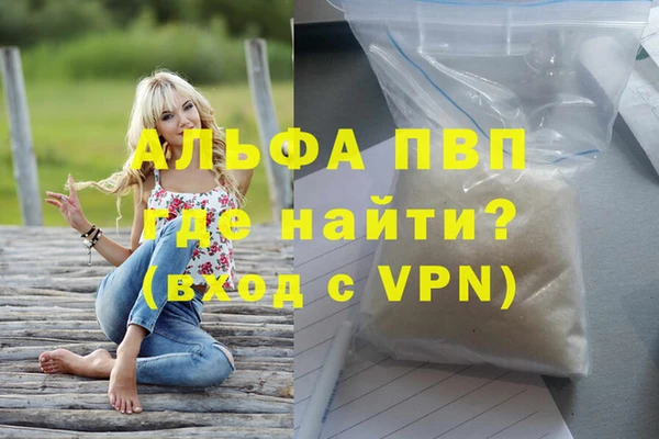 не бодяженный Балахна
