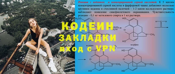 амф Балабаново