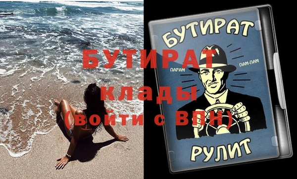 амф Балабаново