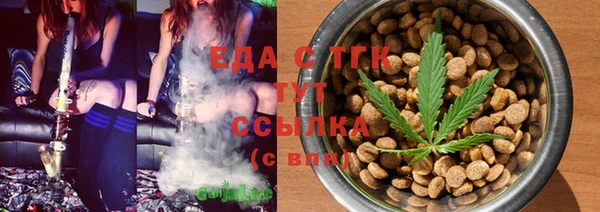 амф Балабаново