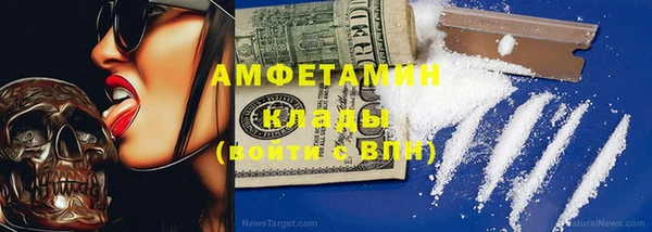 амф Баксан