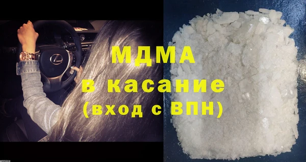 амф Баксан