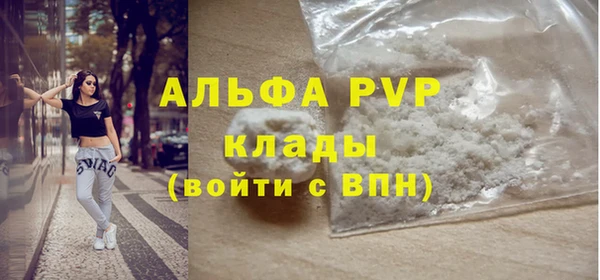 амф Баксан