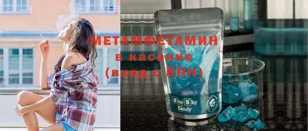 амф Балабаново