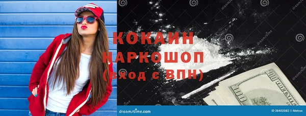 амф Балабаново