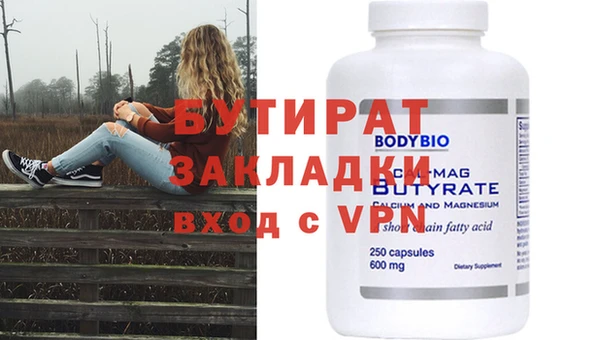 амф Баксан