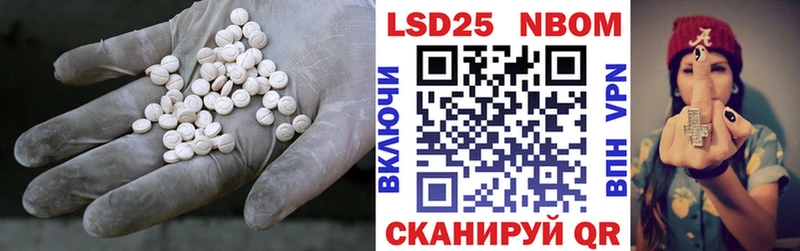 ЛСД экстази кислота Лабинск