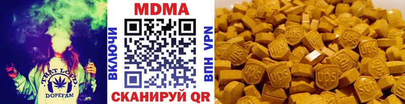 МДМА VHQ  Лабинск 