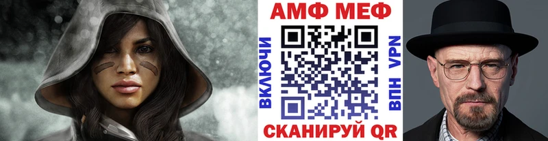 Метамфетамин Декстрометамфетамин 99.9%  hydra ONION  Лабинск 