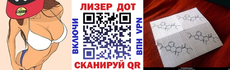 где найти наркотики  Лабинск  Наркотические марки 1,8мг 
