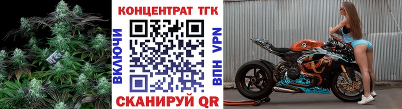 Дистиллят ТГК вейп с тгк  Лабинск 